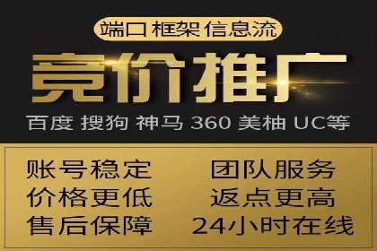 百度SEM代运营案例解读：揭秘行业领先策略