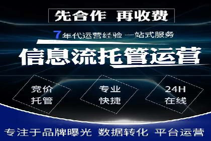 SEM外包公司成功案例：提升品牌曝光度