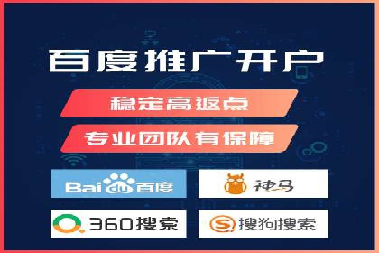 百度竞价与移动端广告：某品牌成功案例解析