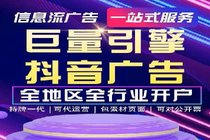 案例展示：SEM推广助力品牌知名度提升